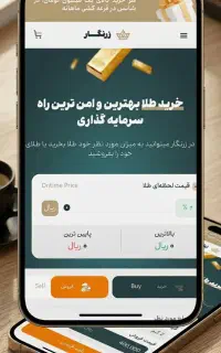 طراحی سایت-اپلیکیشن و سئو اختصاصی -پایان جستجوها