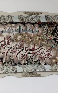 تابلو فرش بزرگ