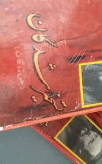 کتاب تسخیر شدگان