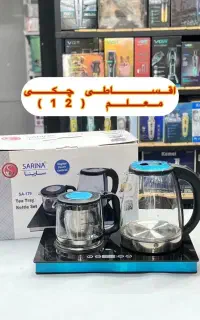 چای ساز پیرکس سارینا چایساز کنارهمی کتری برقی