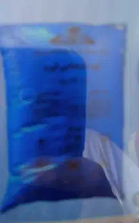کود سفید اوره شیراز دانه ریز کیسه آبی