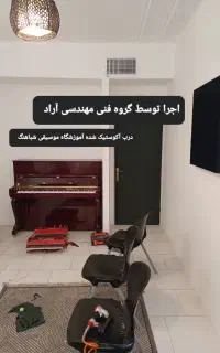 دکوراسیون داخلی،آراد درب آکوستیک لمسه‌دوزی حرفه ای