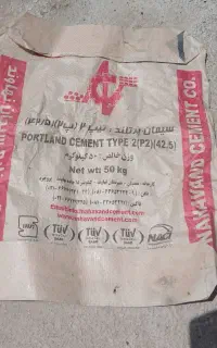 سیمان نهاوند