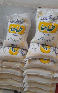 برنج عنبر بو اقتصادی و برنج پاکستانی اقتصادی
