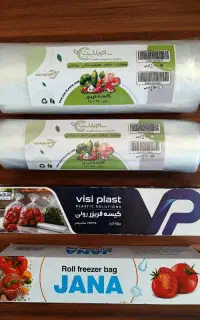 کیسه فریزر