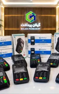 کارتخوان سیار دستگاه پوز ( کارت خوان بیسیم Hcd