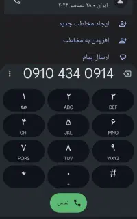 سیم کارت رند همراه اول 0910 / 0914