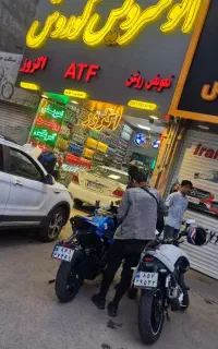 تعویض روغن و اتوسرویس کوروش