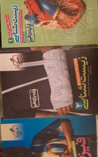 کتاب کنکور