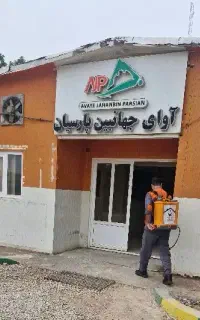 خدمات سم پاشی و کنترل تخصصی آفات،سمپاشی موریانه