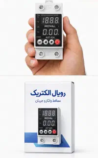 فیوز محافظ ولتاژ ۶۳ آمپر(پشت کنتوری)