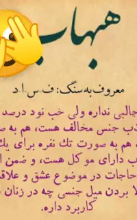 ددعا مووکلات و عود اصل