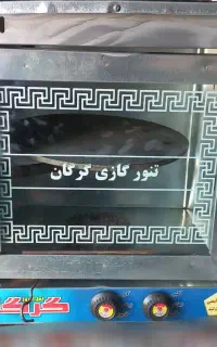 تنور گازی