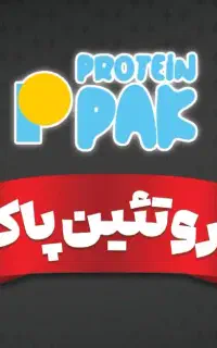 استخدام