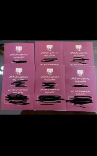 ویلاشهر دادگستری