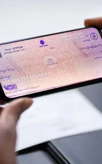 نیاز مند ضامن