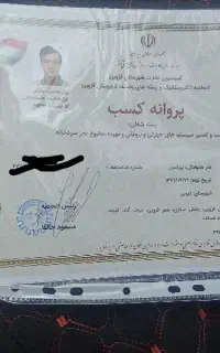 نصب و تعمیرات تخصصی پکیج کولر گازی ابگرمکن