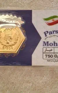 سکه پارسیان