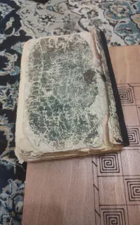 محبت