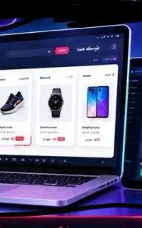 طراحی سایت و آنلاین شاپ