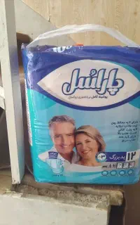 ۴ عدد پوشاک بزرگسال  پاراسل ۴تاش ۲۸۰۰