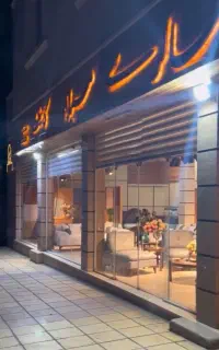 استخدام فروشنده در نمایشگاه مبل