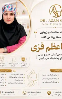 دعوت به همکاری لاین لیزر