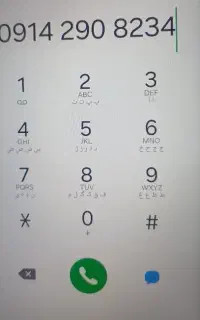 فروش خط دائمی