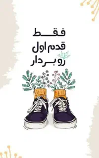 رهایی ازاعتیاد