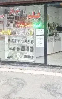 کافی نت
