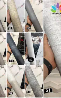 کاغذ دیواری ۷۸۰ت وکفپوش پارکت نقاشی ساختمان نجفباد