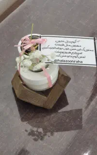 کرم دستساز خاویار حلزون و خاویار حلزون