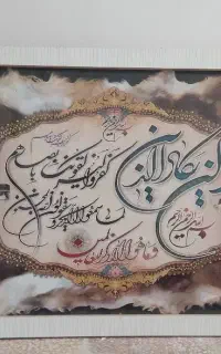 تابلو ان یکاد