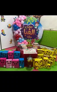 مهد کودک و پیش دبستانی