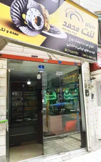 لنت ترمز انواع سواری اوربیتال لنت گریس ۱۰۰گرمی