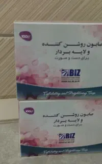 صابون سفید کننده و لایه بردار