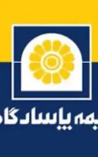 جذب نیرو در بیمه پاسارگاد