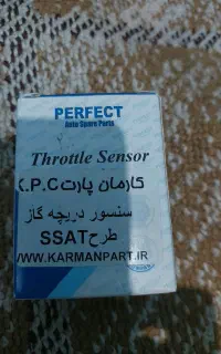 سنسور دریچه گاز پژو