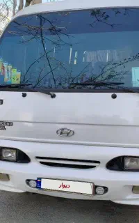 مینی بوس هیوندا
