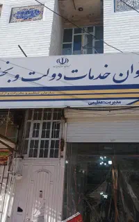 نیروی خانم
