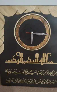 قاب آن یکاد