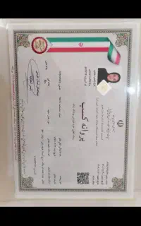 همکاری جواز برای فروشندگی پوشاک