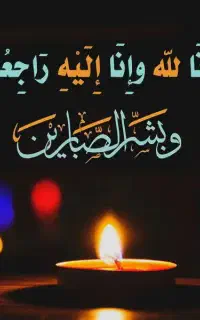 اجرای مراسمات و جلسات