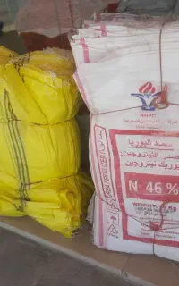 گونی سیب زمینی