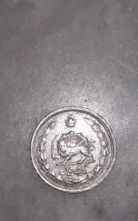 سکه ۱ ریالی/عکس