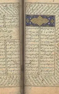 دعا استخاره سرکتاب ۱۰۰ درصد