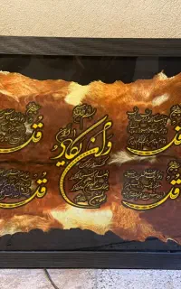 تابلو چراغ دار