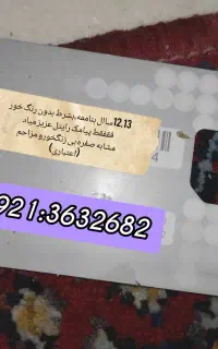 فروش سیمکارت رایتل،اعتباری/مشابه آکبند،بدون زنگخور