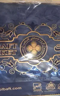پتو گلبافت آک