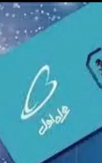 فروش سیم کارت دایمی 091449237....
